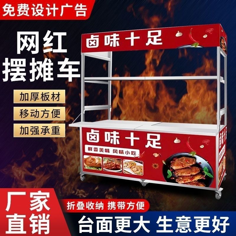 Gerobak pasar malam lipat, ger - Food Snacks To Eat ulasan dan harga